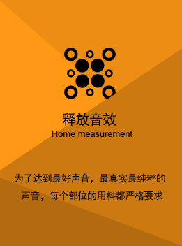 绿巨人官网入口音响