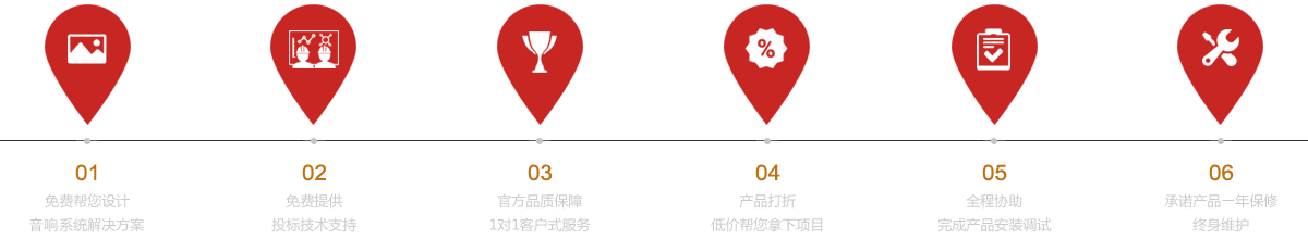 绿巨人官网入口音响设备